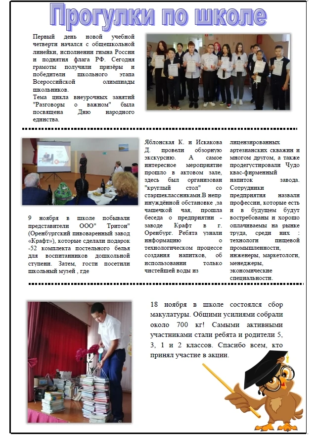 🎉 УРА! У нас ЛЕГЕНДАРНЫЙ камбэк! 🎉