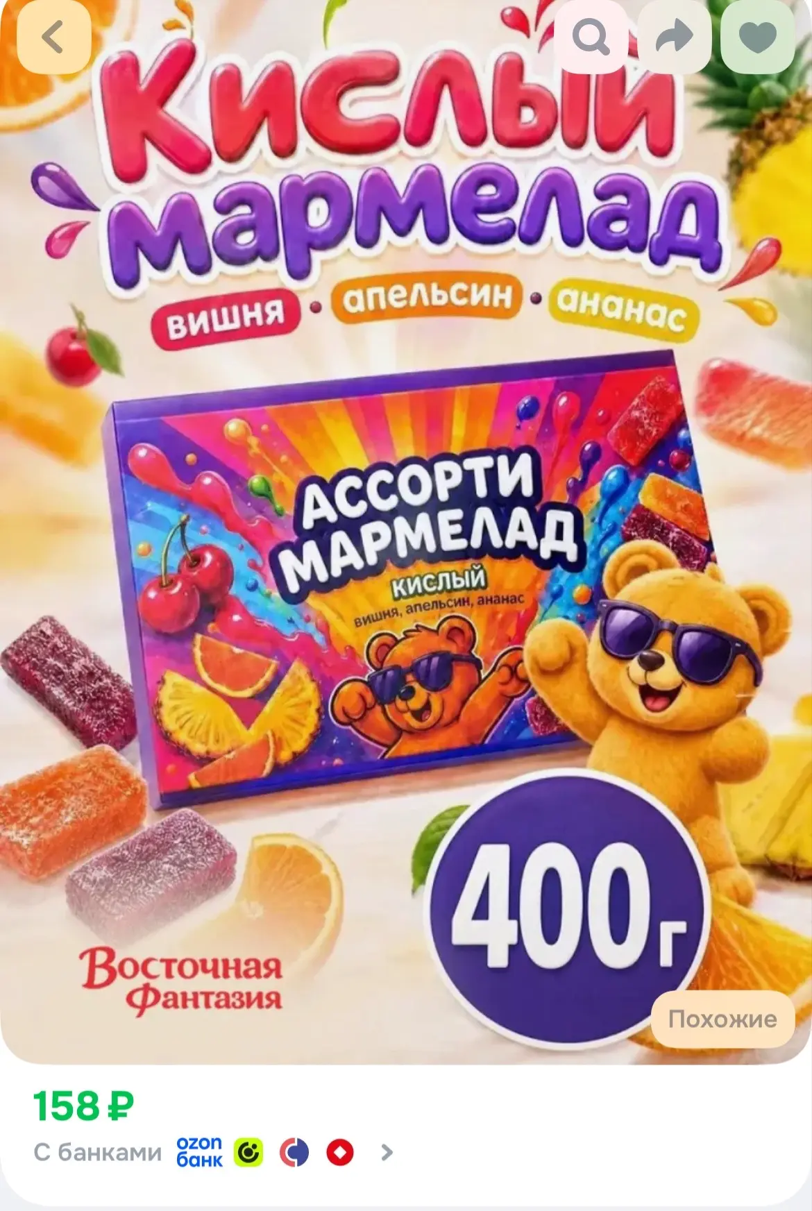 https://ozon.ru/t/UugAsq3