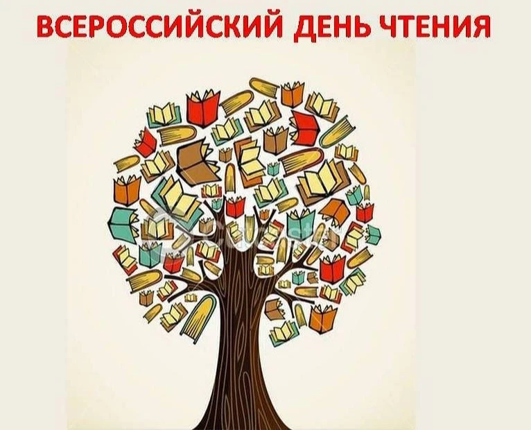 9 октября в МАОУ СОШ№53 прошёл День чтения — и он получился по-настоящему уютным и атмо...