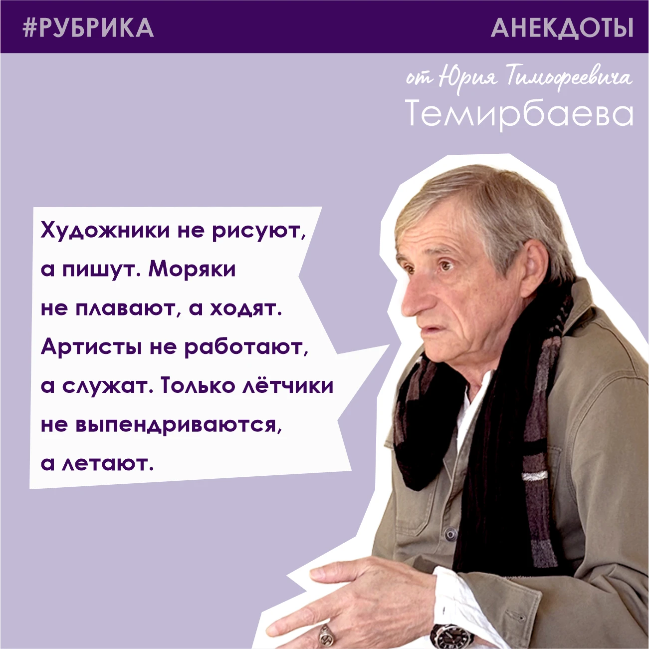 🚨 Срочное лингвистическое расследование! 🚨