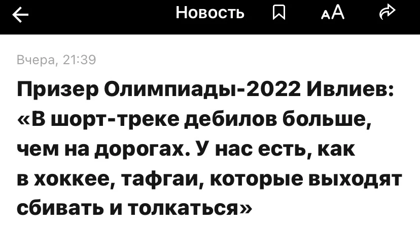 Меня удивляет как они вообще в этой толкучке могут сохранять равновесие.