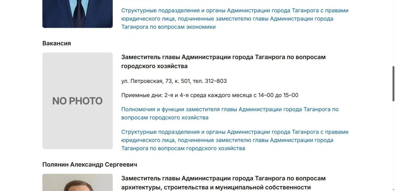 Фото задержанного вчера Егора Долматова исчезли с сайта администрации Таганрога.