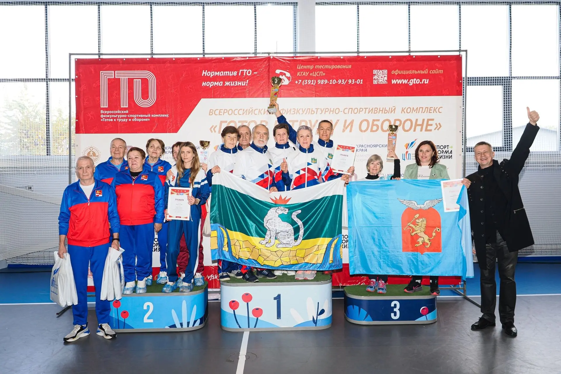 🏆 Итоги Фестиваля ГТО в Красноярске 🏆