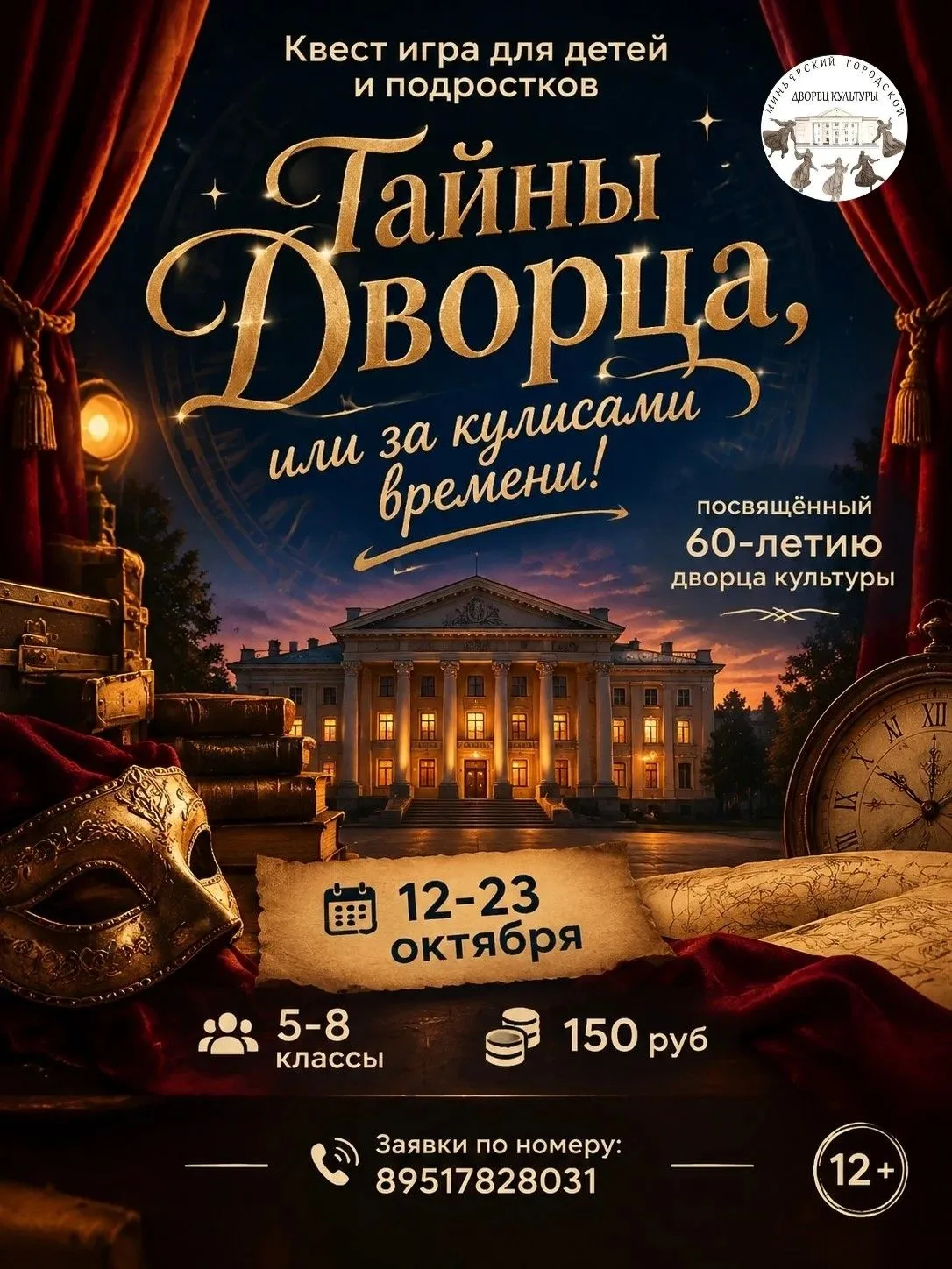 ТЫ ЧИТАЕШЬ ЭТО НЕ СЛУЧАЙНО…