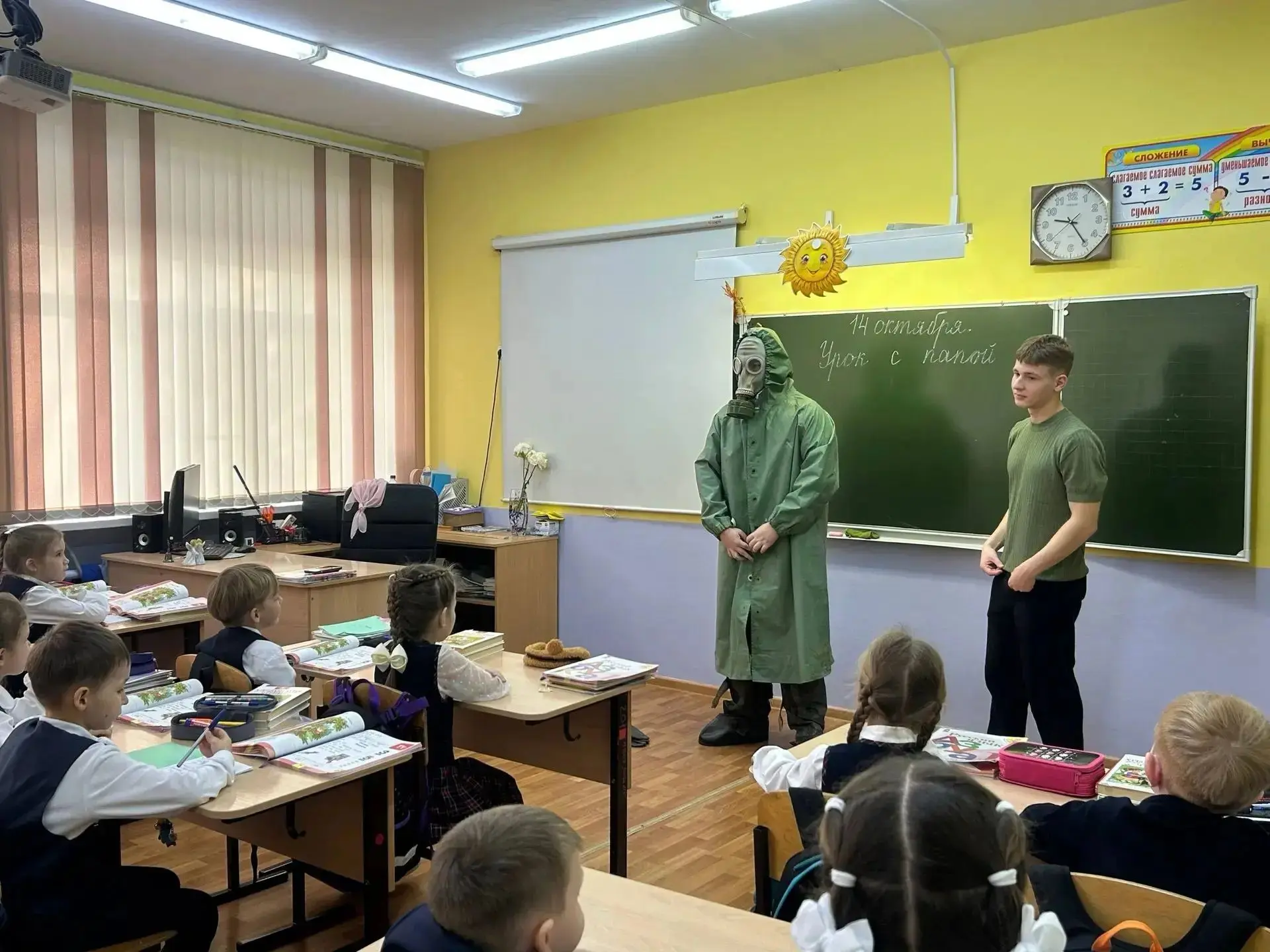 ✨ УРОК С ПАПОЙ