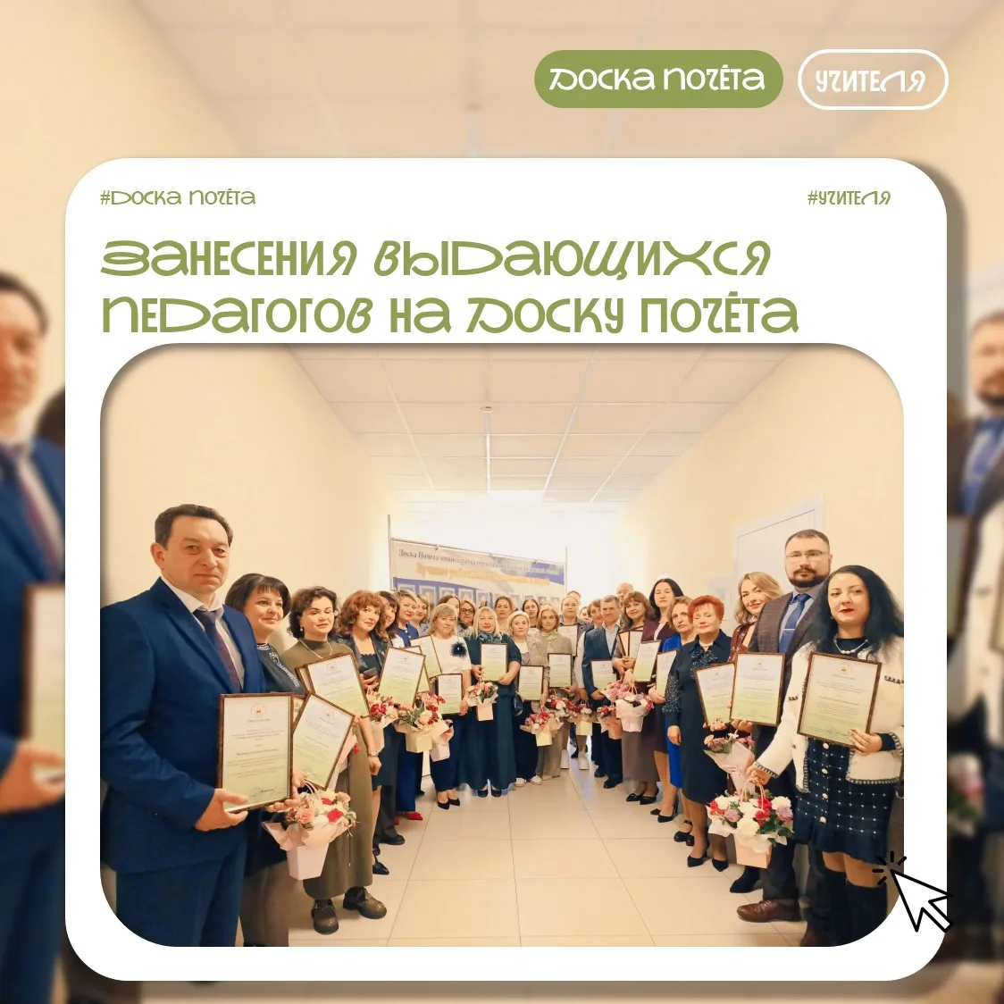 Гордость за нашу школу и искренние поздравления! 🎉