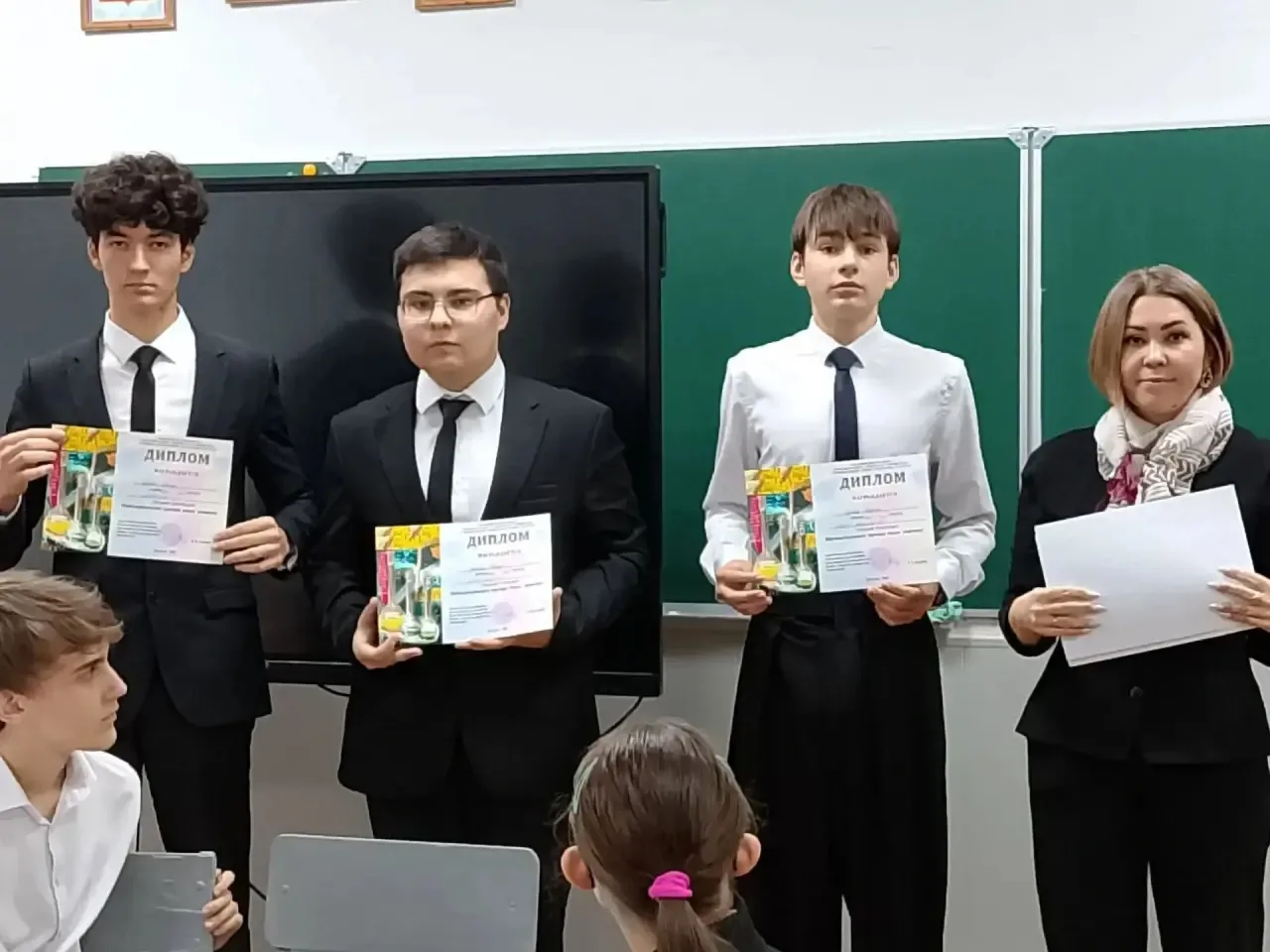 🚀Турнир юных химиков
