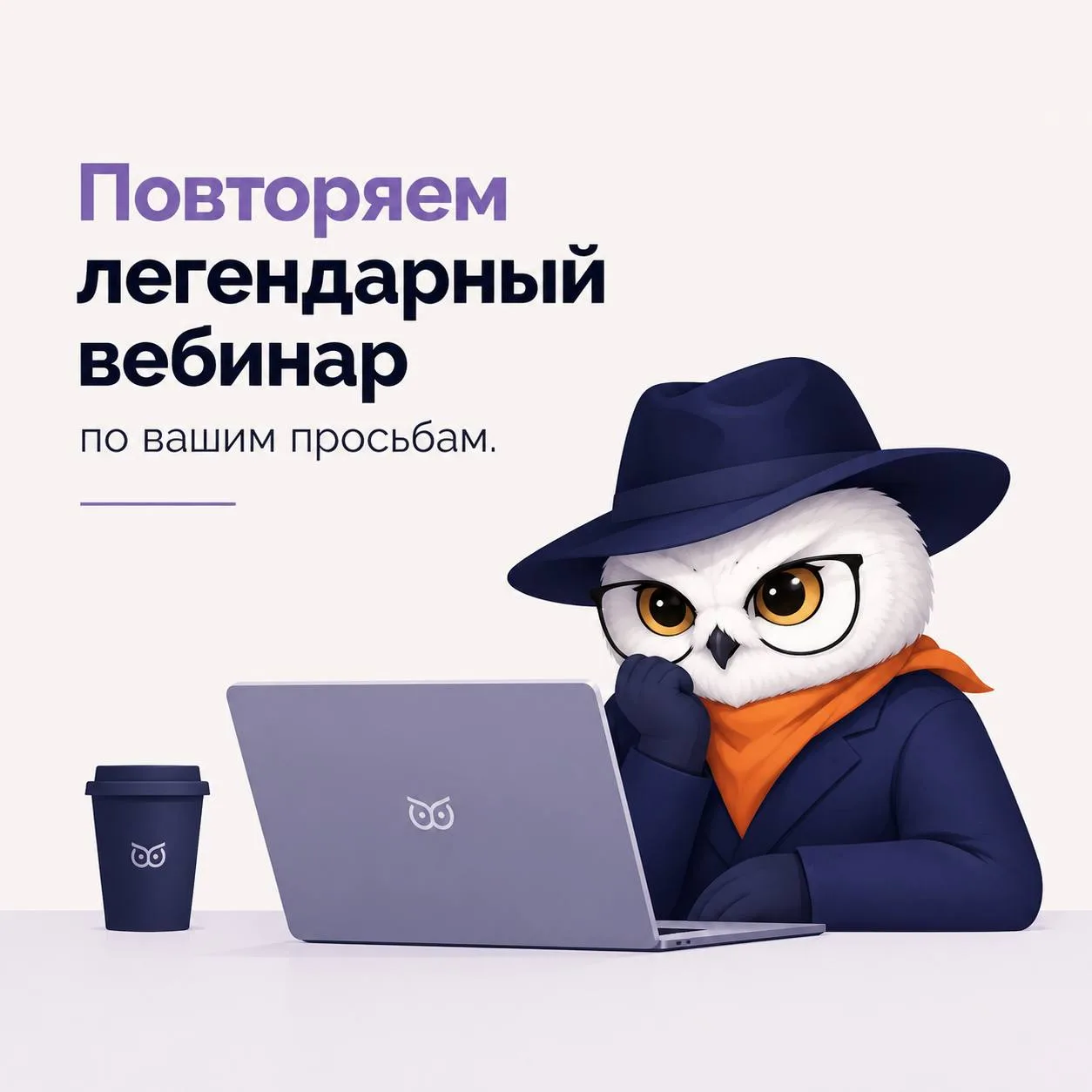 Сегодня в 18:30 МСК — повтор разбора судебной практики ⚖️