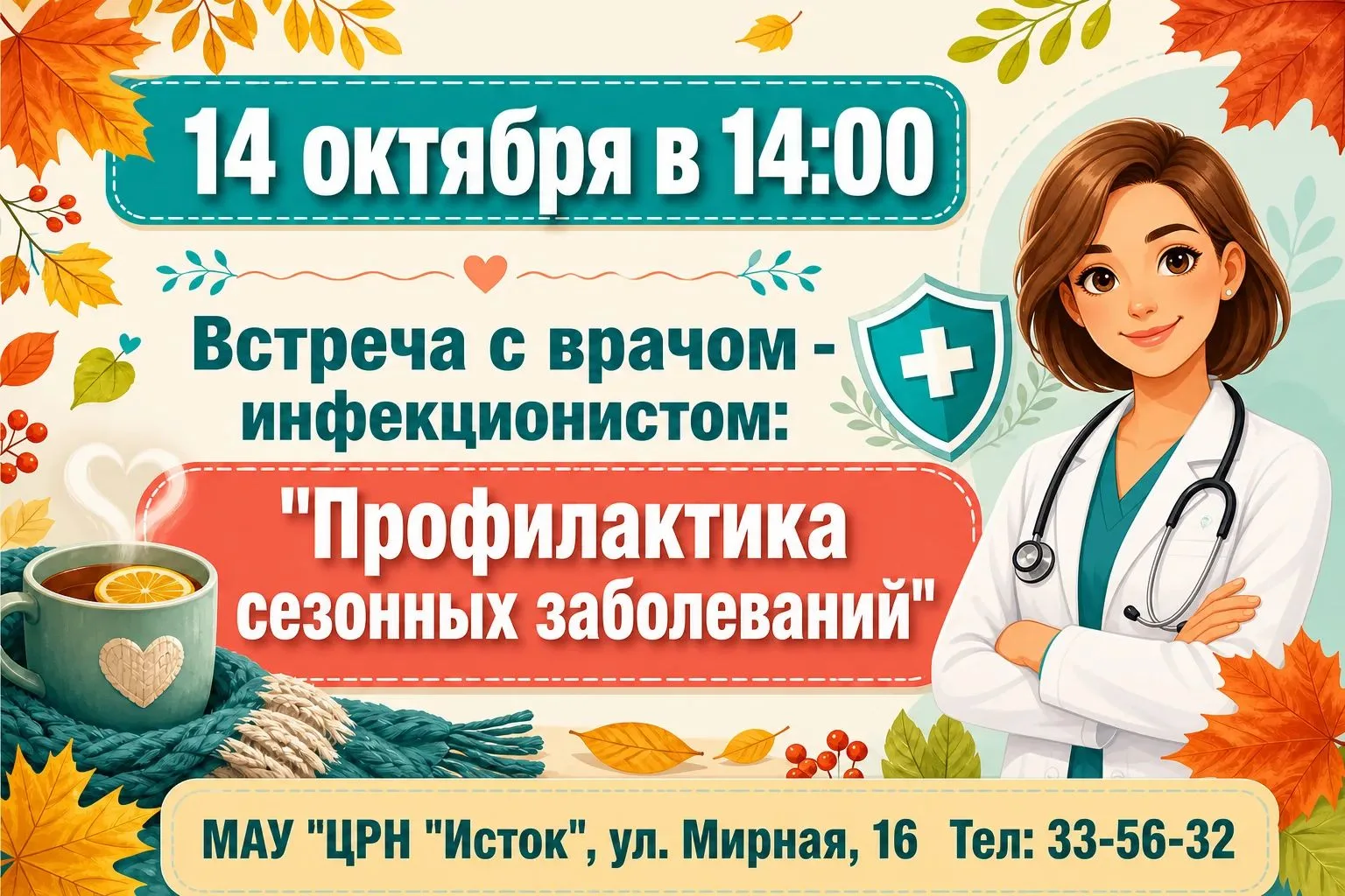 Приглашаем всех, кто хочет знать секреты здоровья и не только. Практические советы, про...