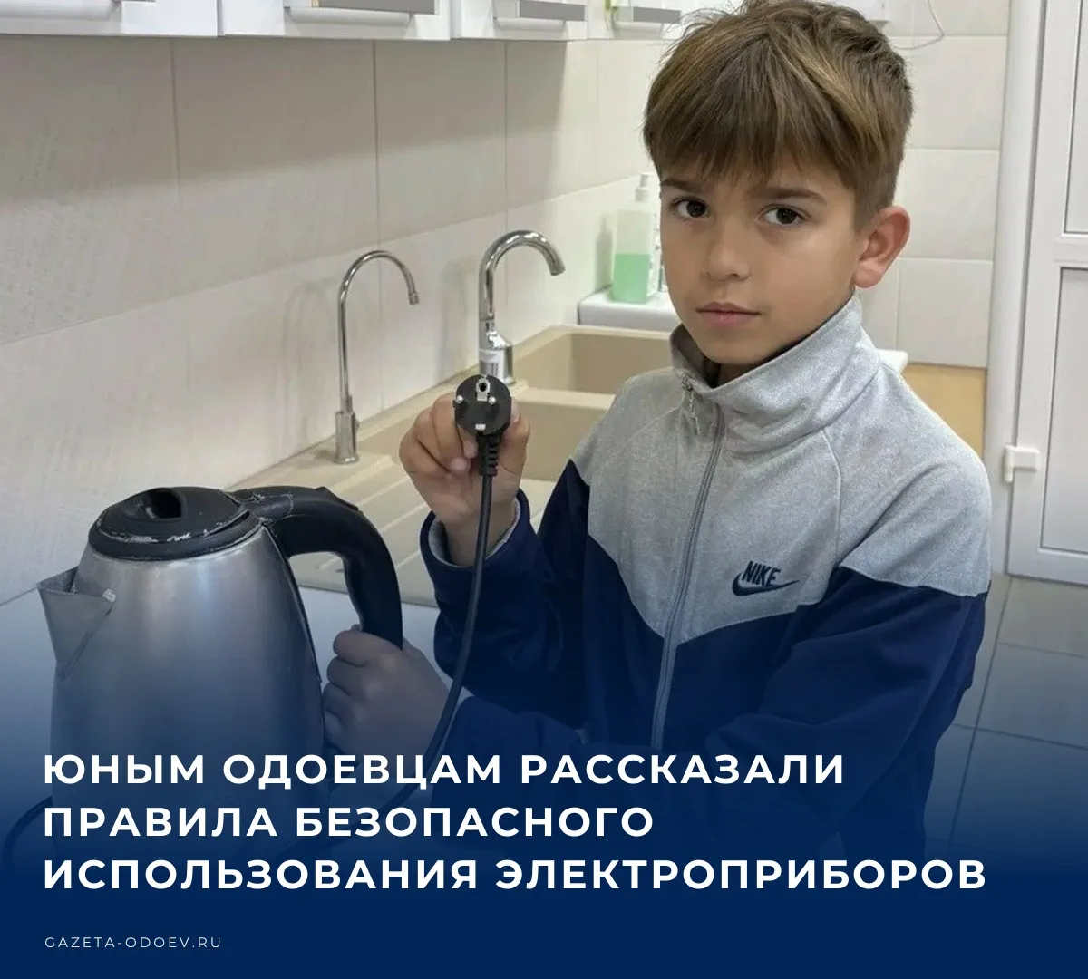 ✏️ В Одоевском стационарном отделении социальной реабилитации несовершеннолетних воспит...