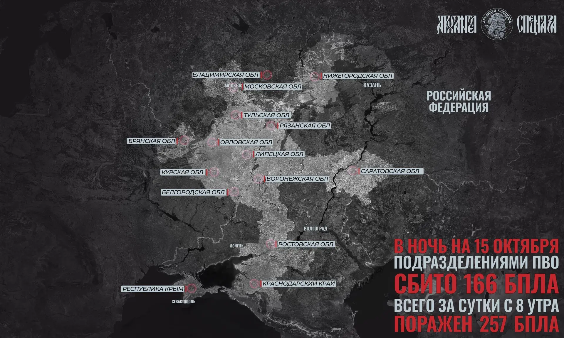 Ложь Зеленского и удары по НПЗ