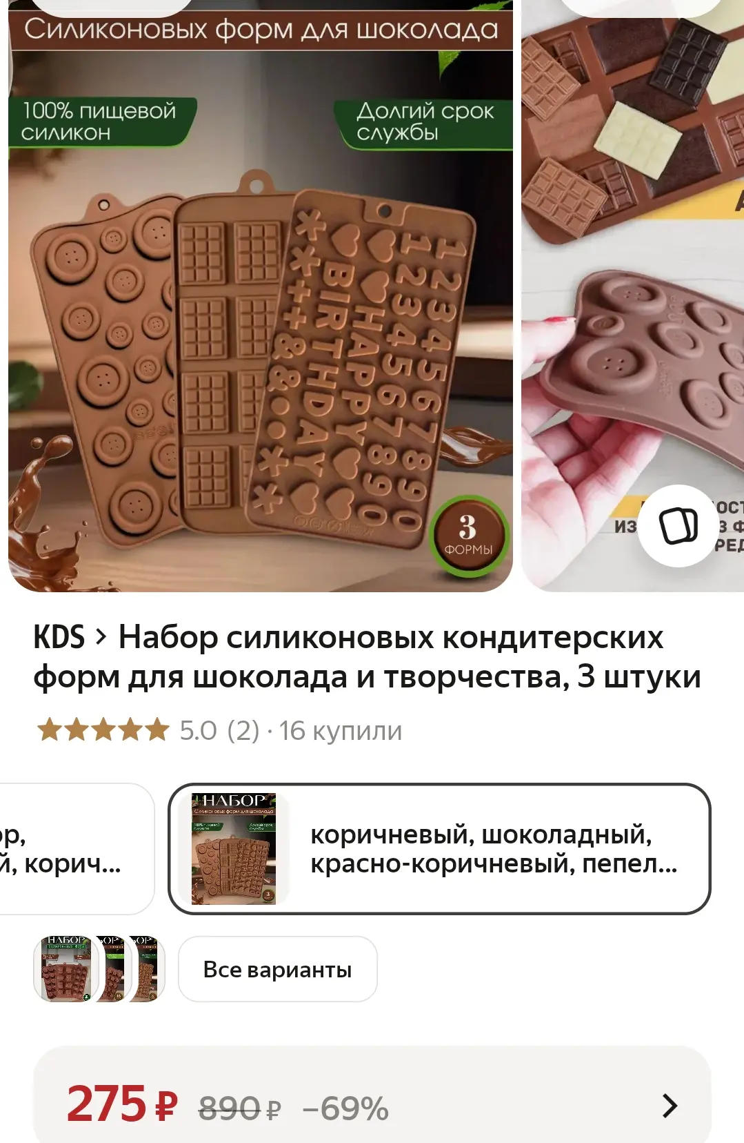 https://market.yandex.ru/cc/BHgWHP