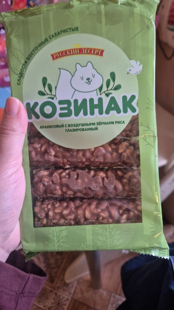 От подписчика 🤗: