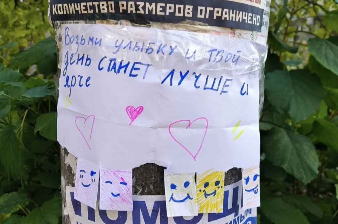 Милота с улиц Балахнинского района