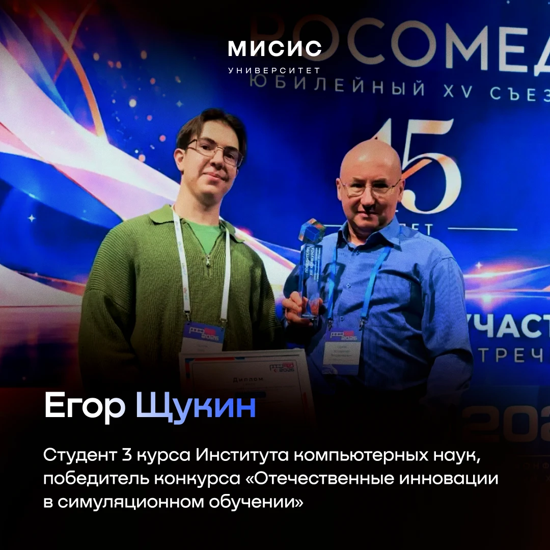 Мы гордимся достижениями наших студентов ❤️