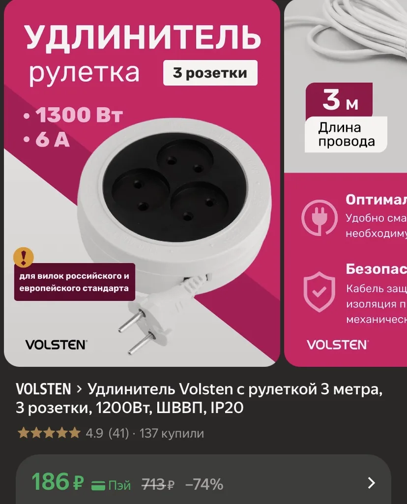 https://market.yandex.ru/cc/BH6D8c?erid=5jtCeReNx12oak2rVKx2usy