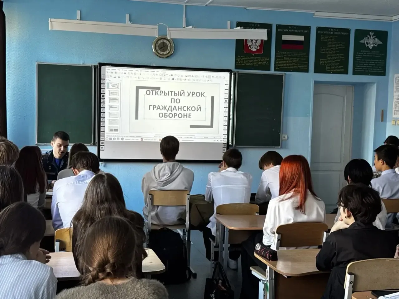 Безопасность начинается с знаний: в нашей школе прошёл Всероссийский урок гражданской о...