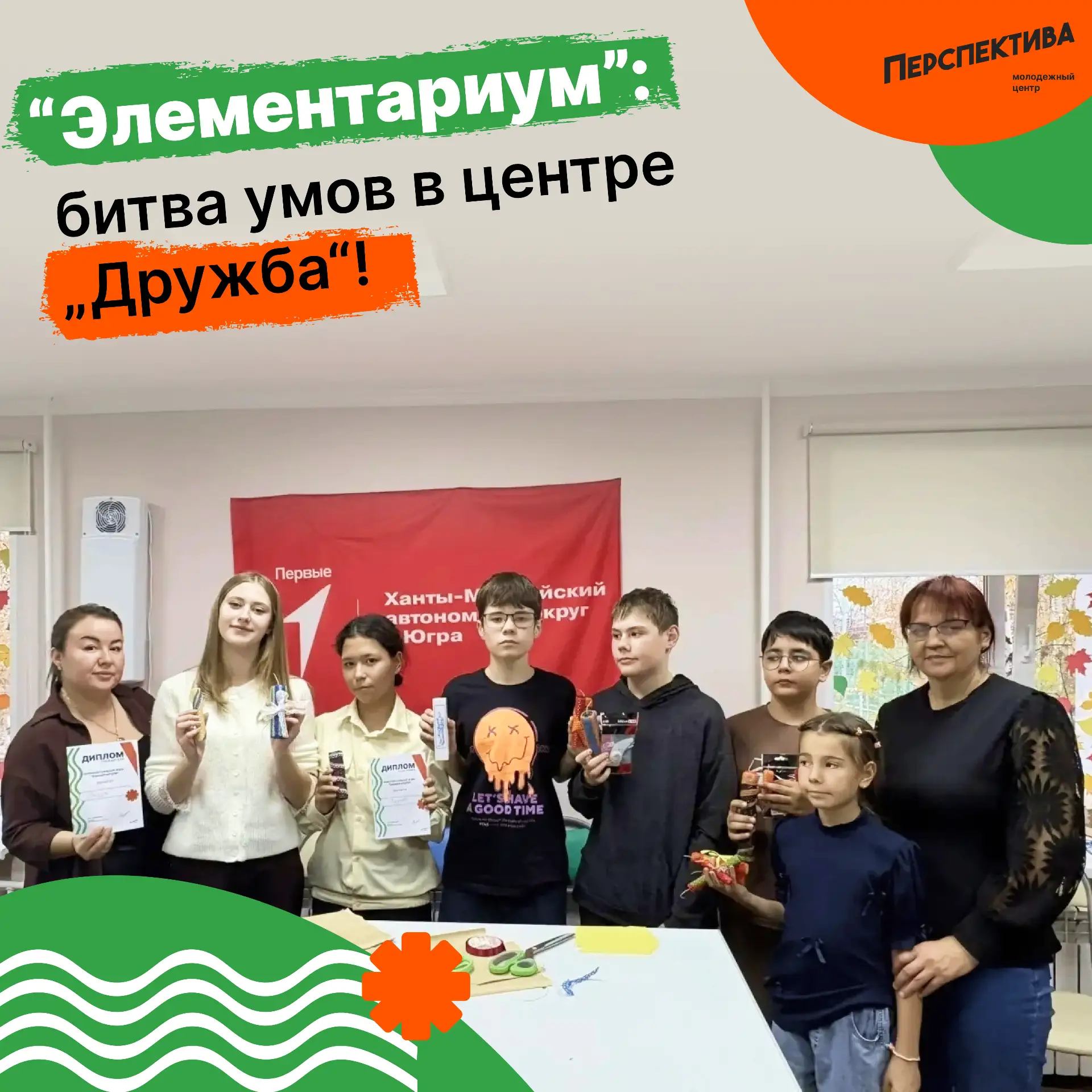 ...А тем временем в центре «Дружба» кипят настоящие страсти — там прошла интеллектуальн...