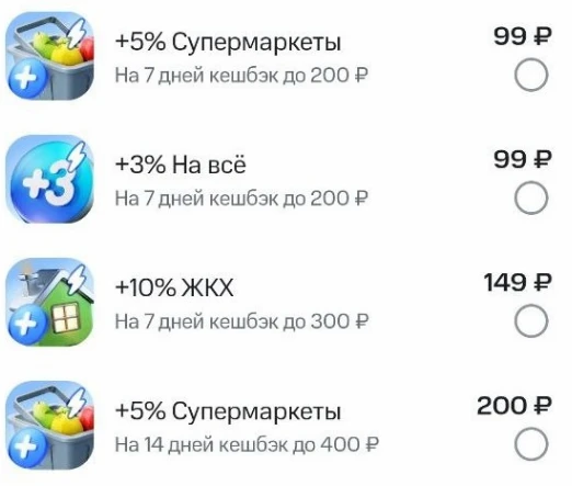 🟥 В МТС можно покупать категории
