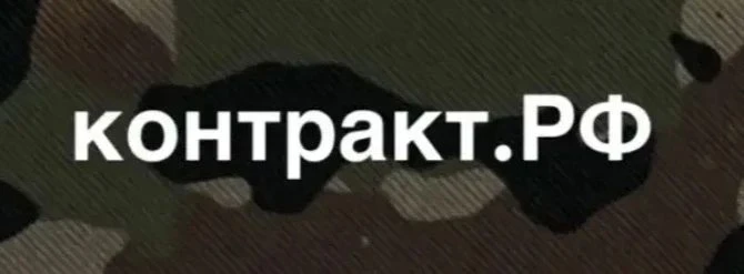 ПРИНИМАЕМ ВСЕХ ИНОСТРАНЦЕВ, КРОМЕ: