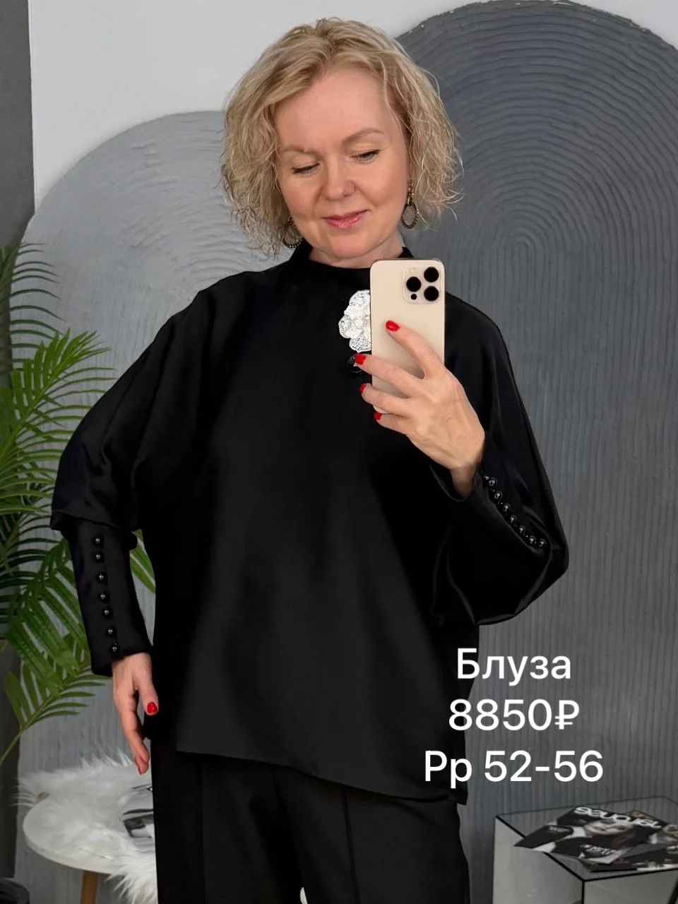 Цены и актуальные размеры указаны на фото😊👆🏻