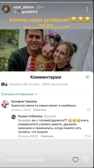 Җырчы Гөлсирин Абдуллинаның социаль челтәрләрдәге усал теллеләргә иммунитеты барлыкка к...