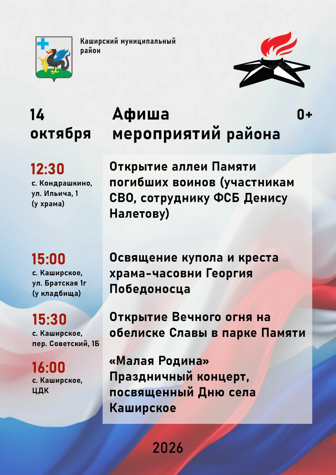 #Анонс