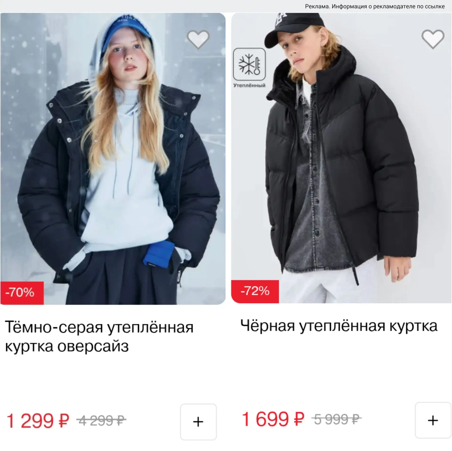 Новые позиции в