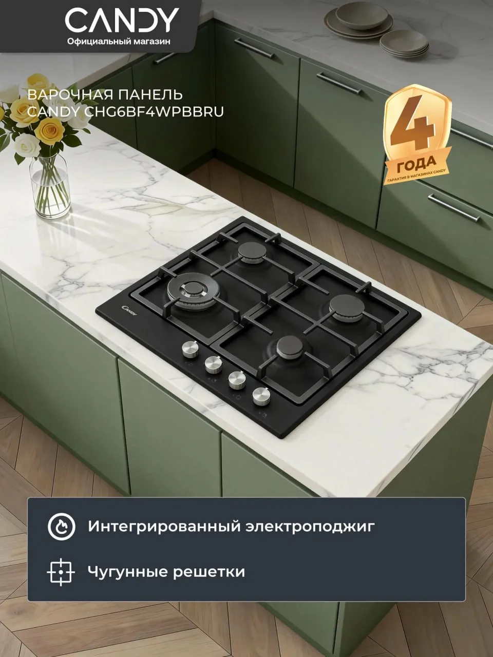 🔗 Цена ниже рынка на технику CANDY. Некоторые позиции дешевле на несколько тысяч рублей!