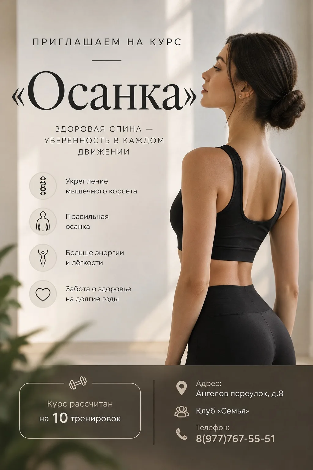 С 22.10‼️