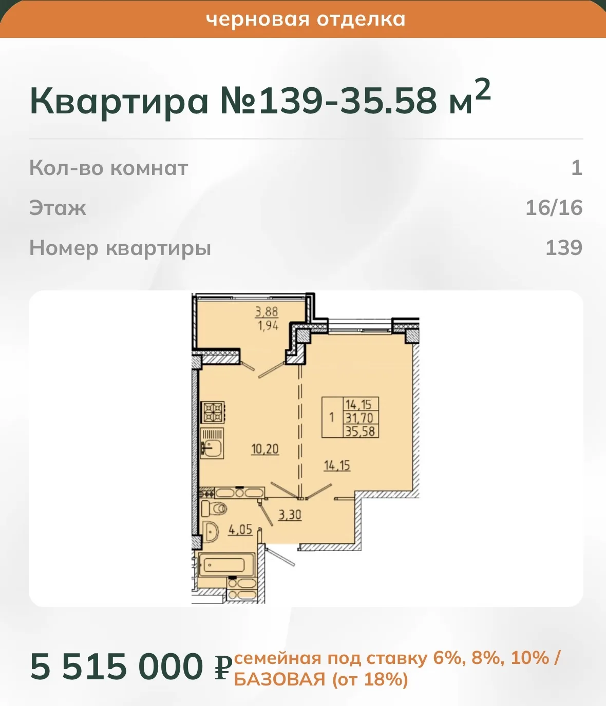 📍Волгоградская