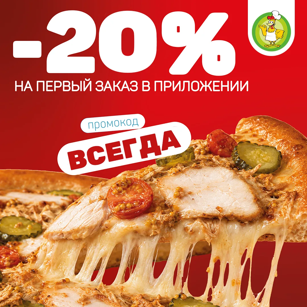 Пока у других все «зависло» и не работает - мы уже везем! 🚀