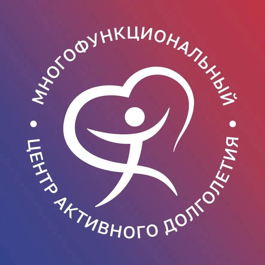 Присоединяйтесь к нашим добрым делам и активным занятиям в рамках программы «Активное д...