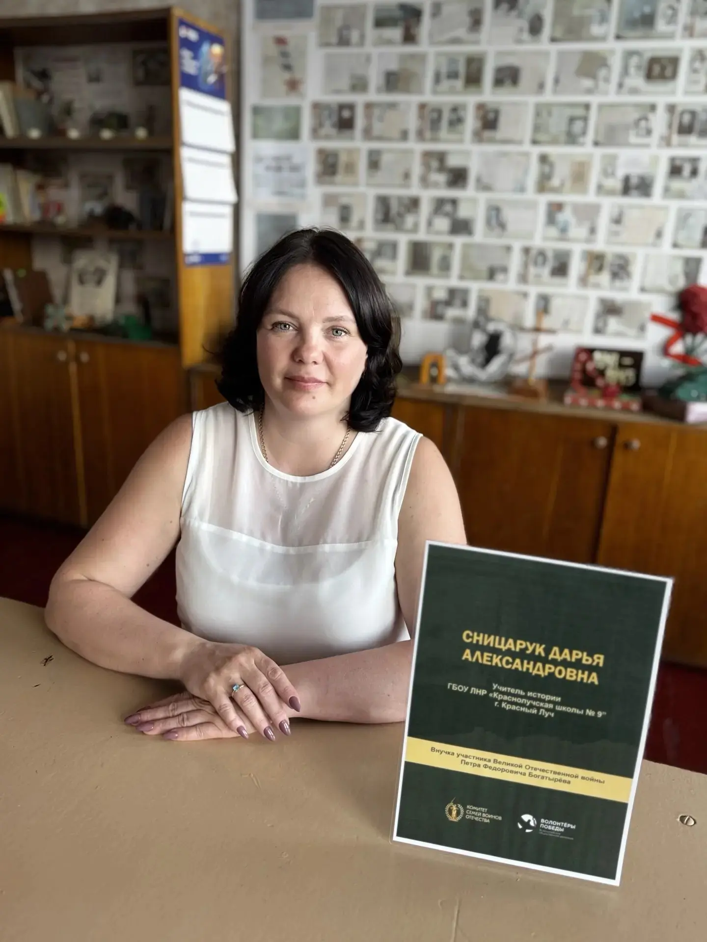 📜 Дорога Петра Фёдоровича