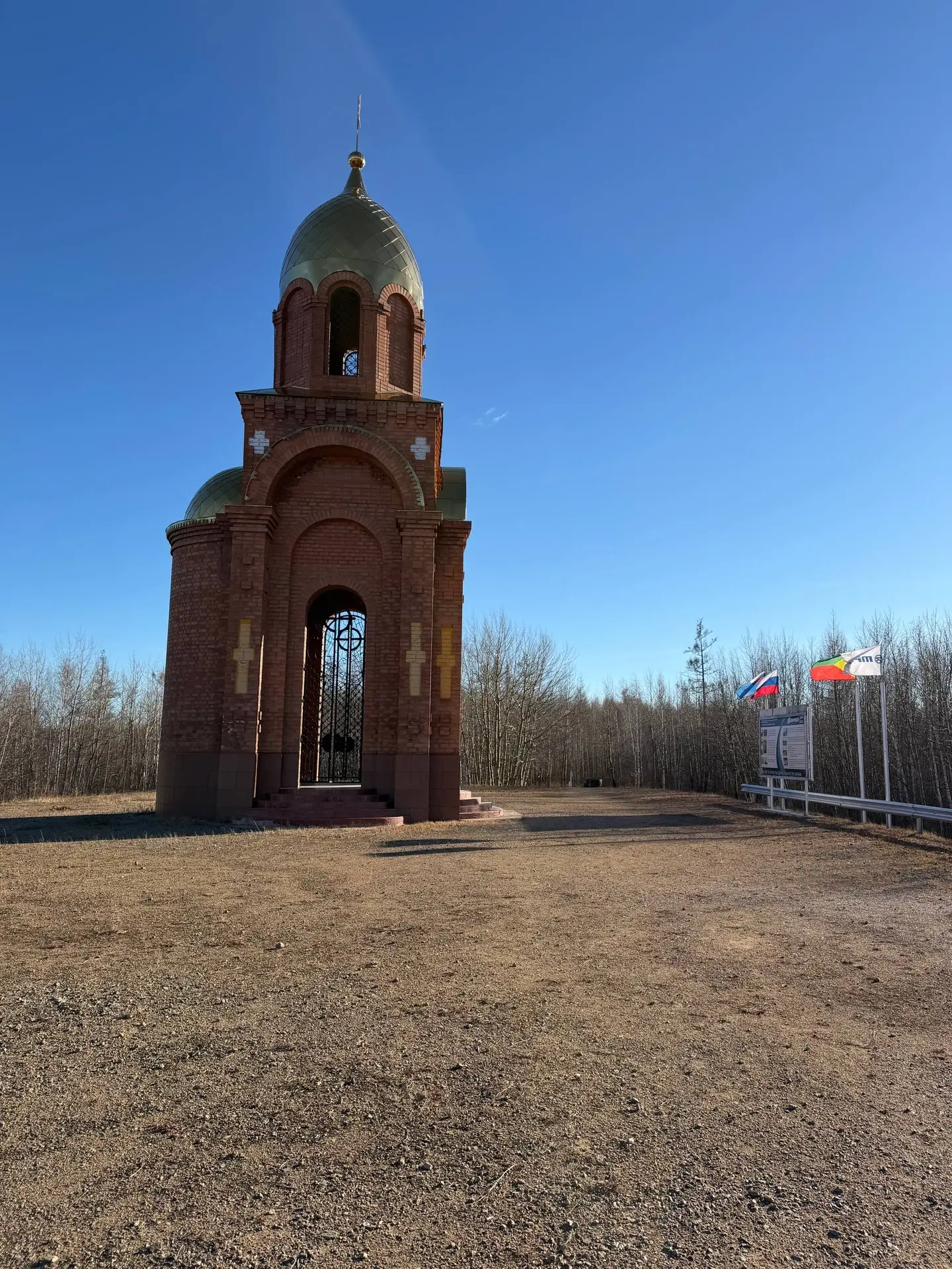 ⛰️ Перевал имени Юрия Тена, Забайкальский край