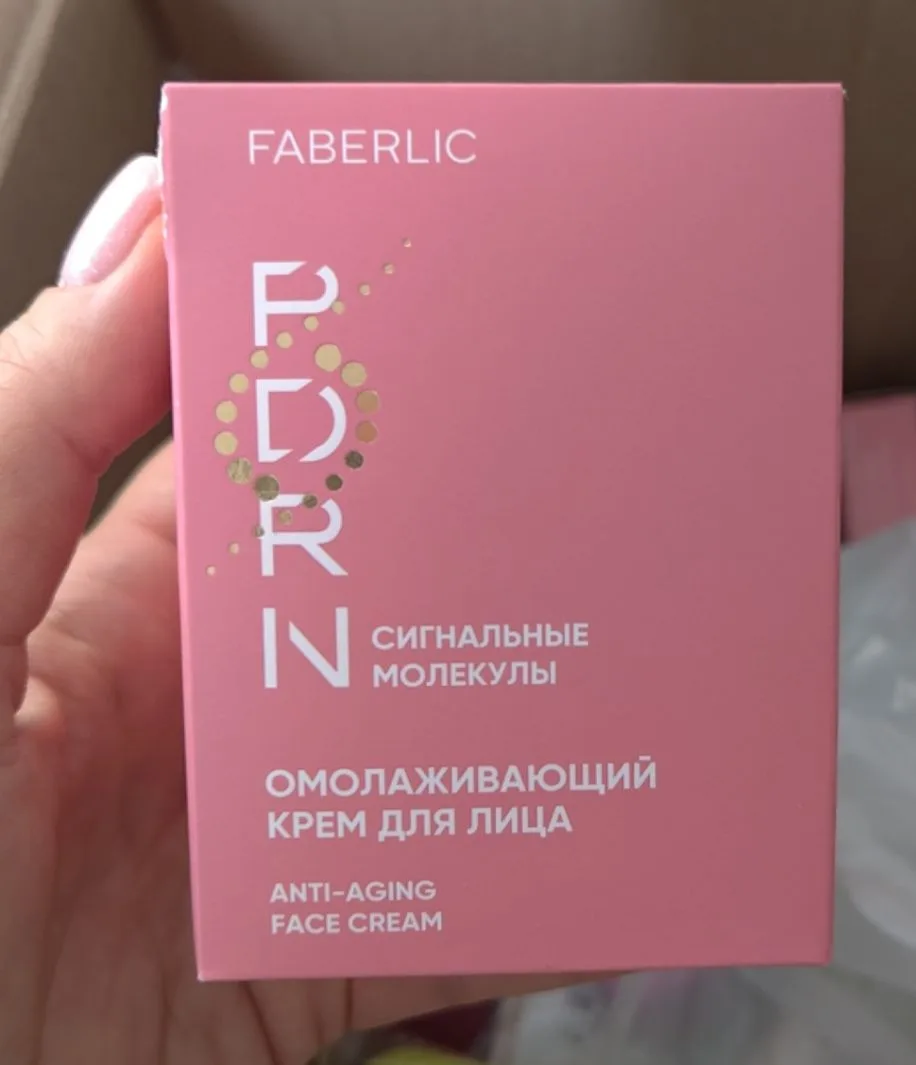 Приехала новинка!