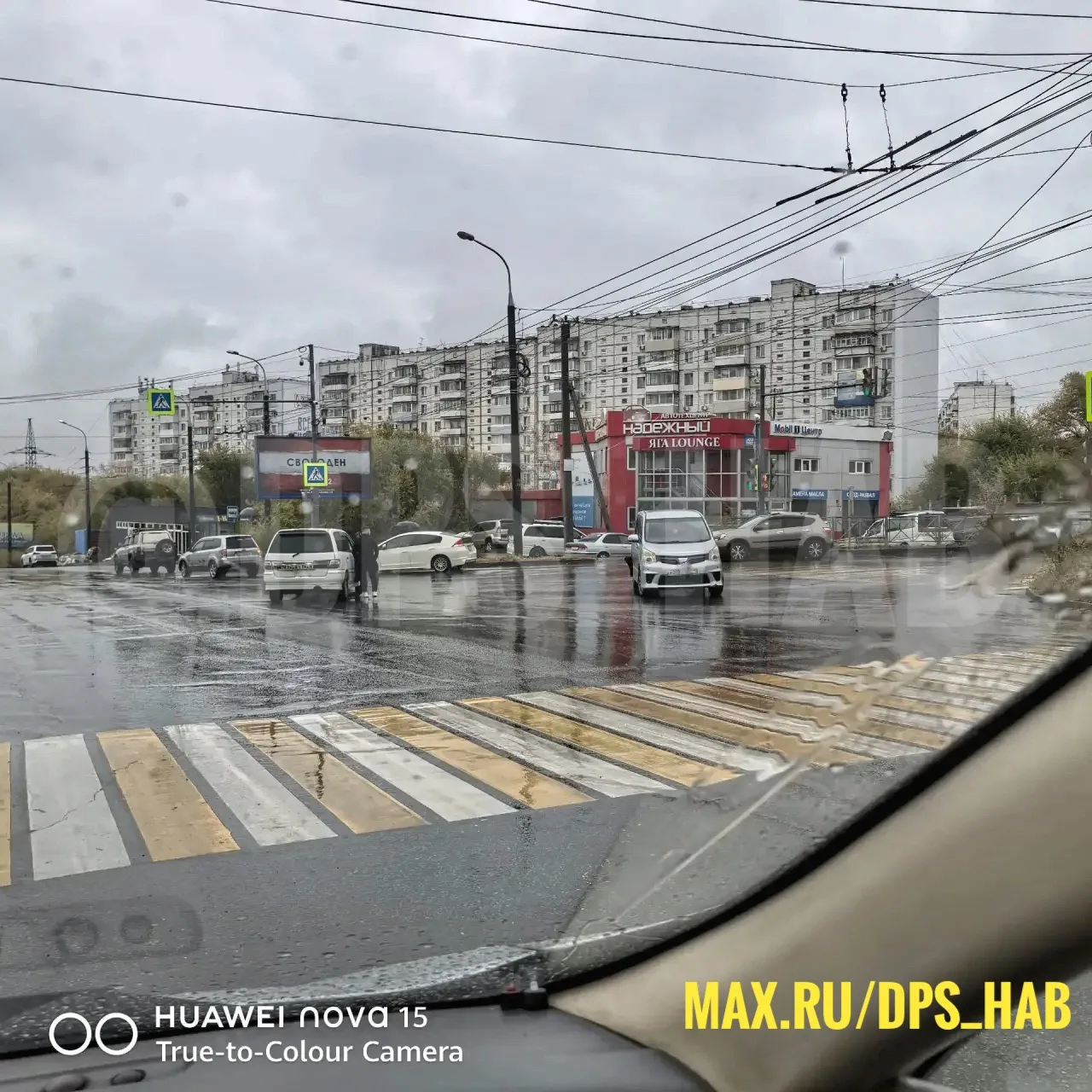 Дтп Ленинградская -батарейнный пер.