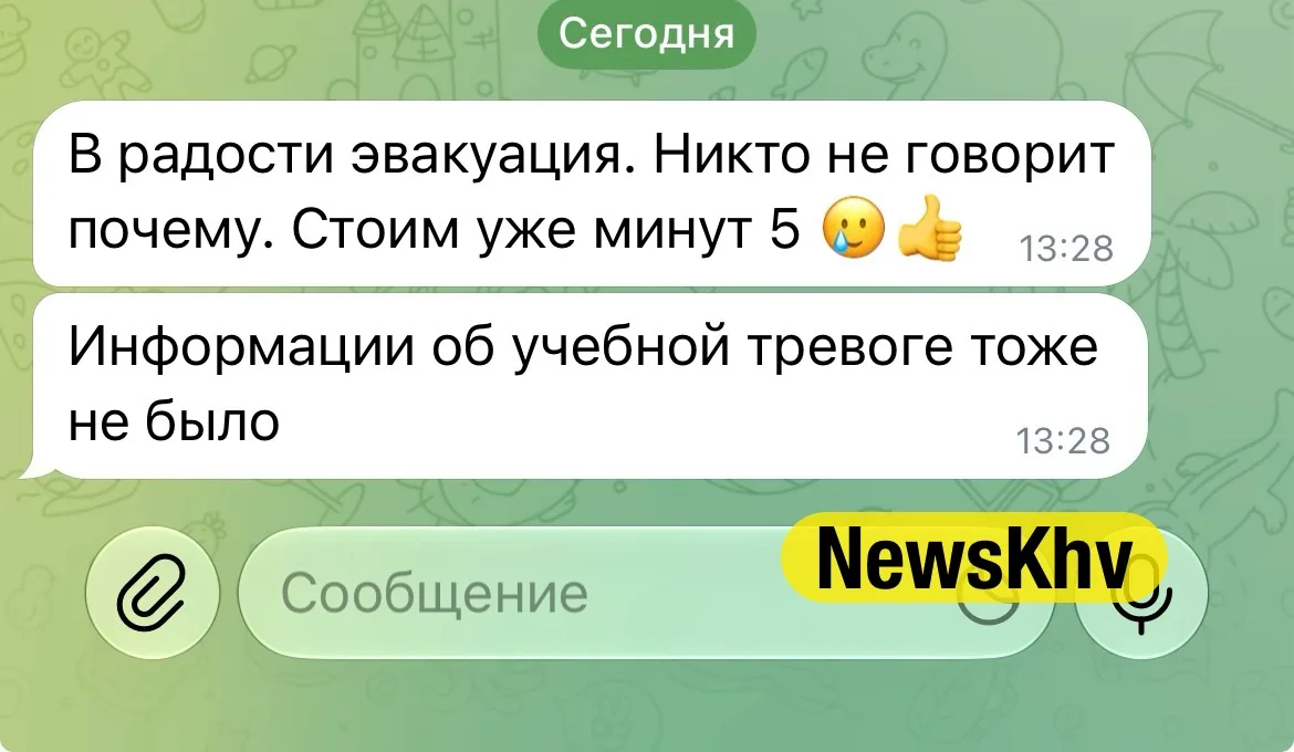 ❗️Наши подписчики сообщают о эвакуации в ТРЦ «Магазины радости». Причины уточняются.