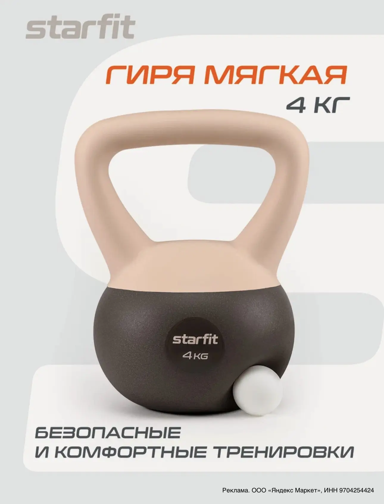 🤩 ХВАТАЕМ. МЯГКИЙ НИЗ, ДЛЯ КВАРТИРЫ ТОП ВАРИАНТ