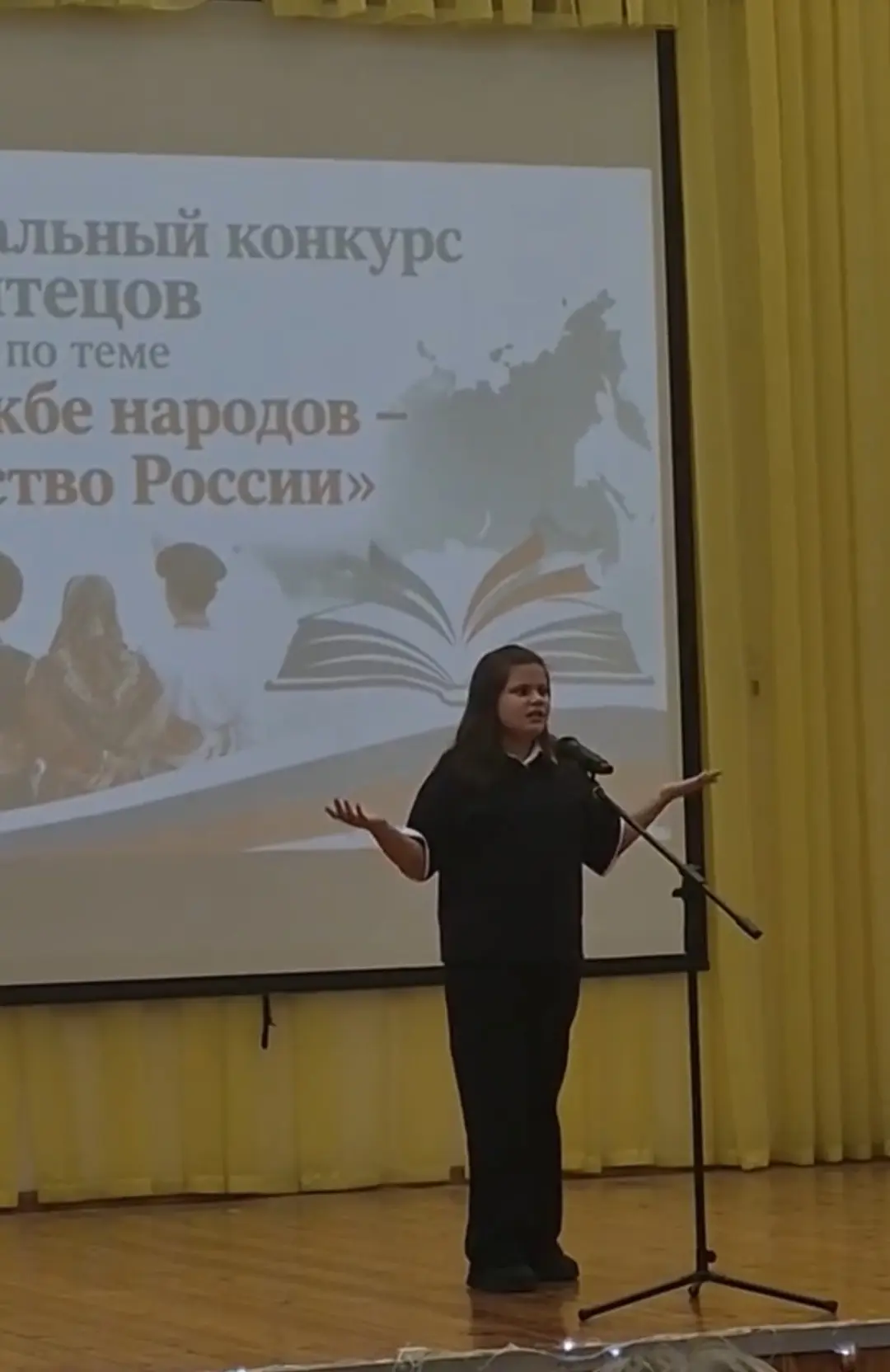 Сегодня ученица 3д класса Александрова Анастасия достойно  представила  нашу школу на М...