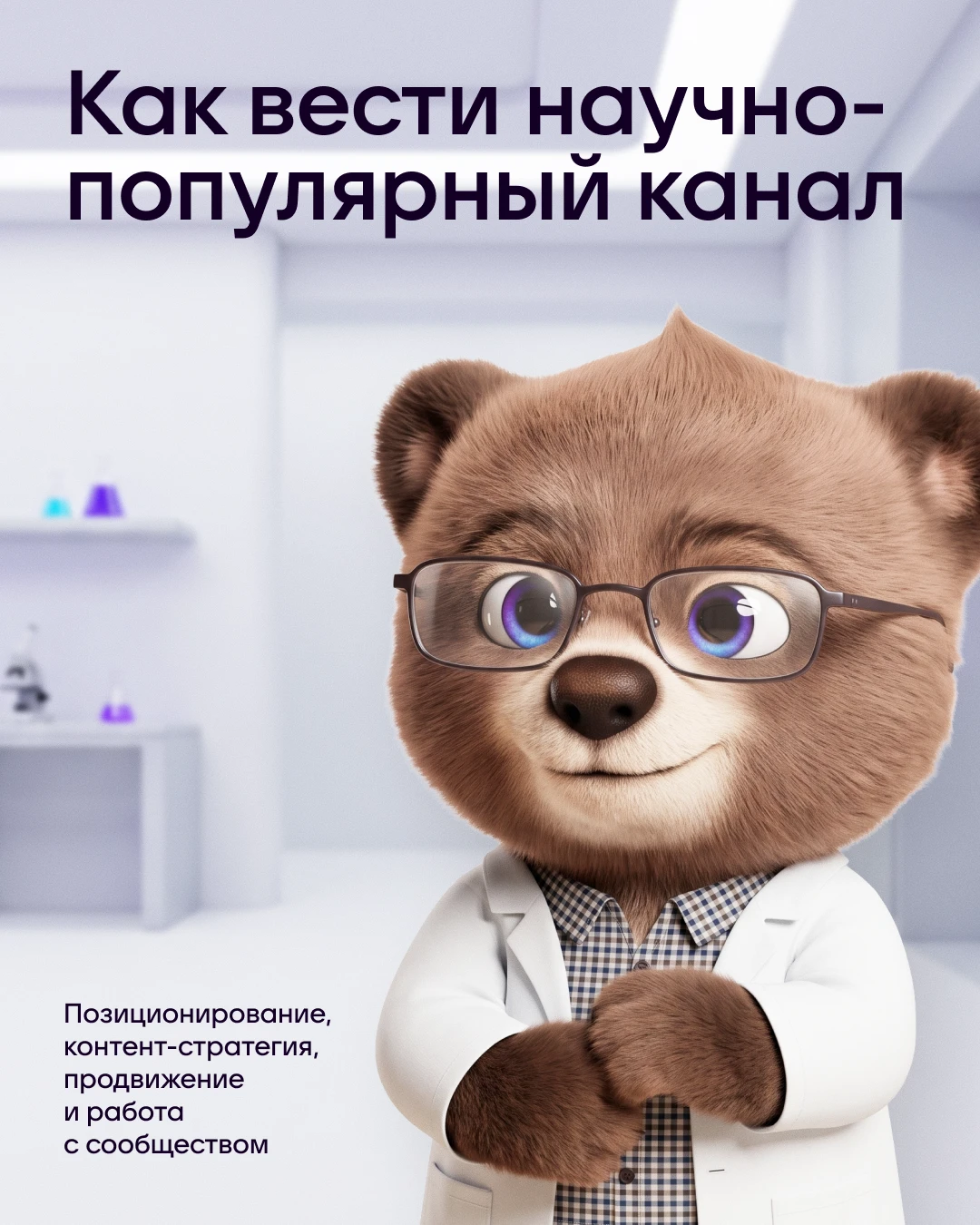 Изображение 1 к публикации «MAX для авторов»