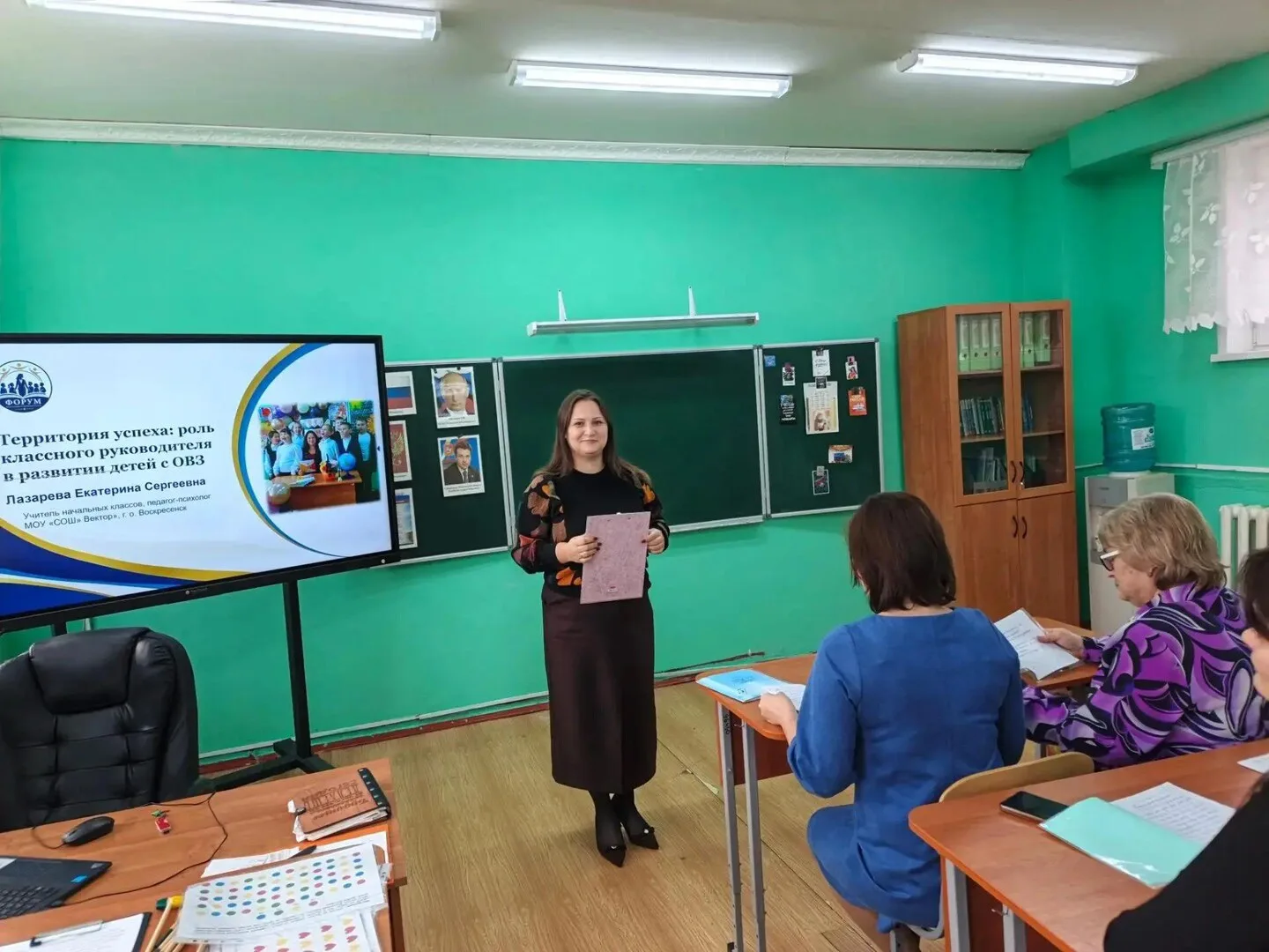 В МОУ «СОШ «Вектор» г. о Воскресенск прошло важное собрание учителей, которые работают ...