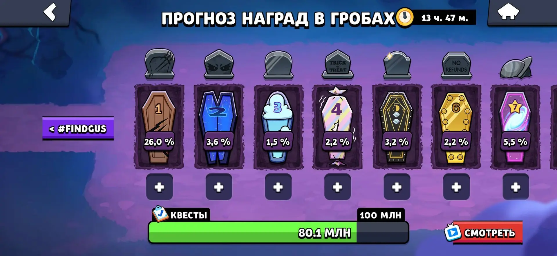 Откроют первый гроб