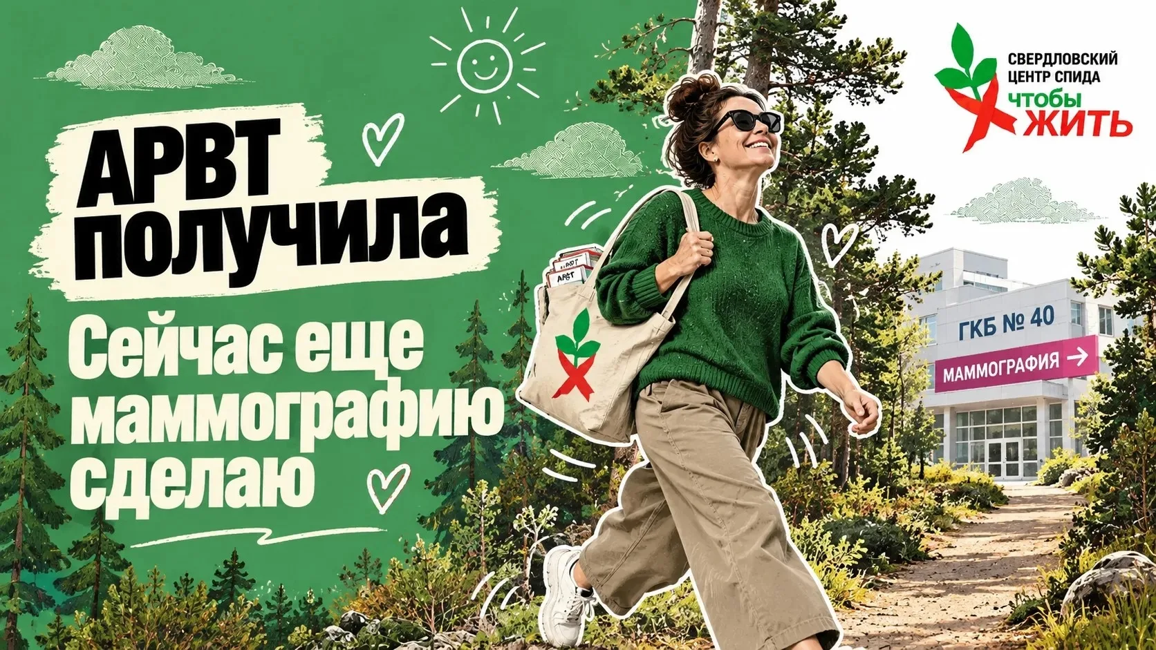 💗  Девочки, 40+, это для нас!