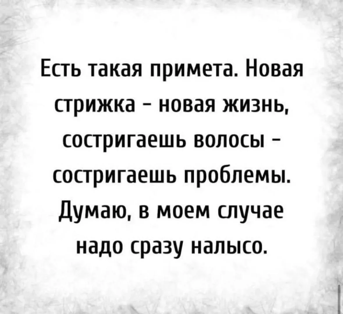 Актуальненько🤣