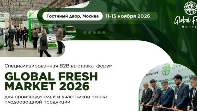 🍅 Друзья, у нас для вас важное и полезное событие!