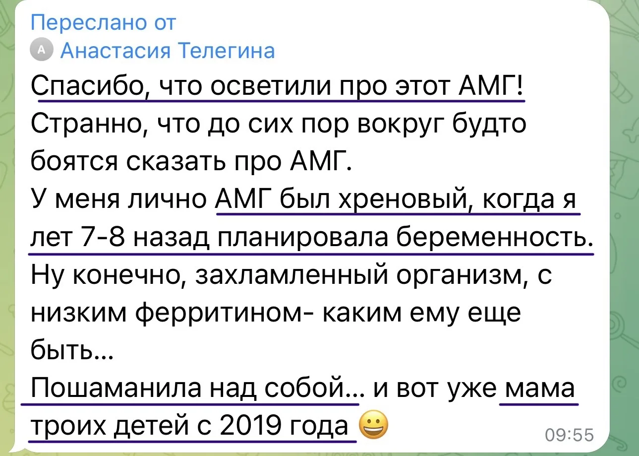 Благодарю за ваши отзывы 🫶🏼