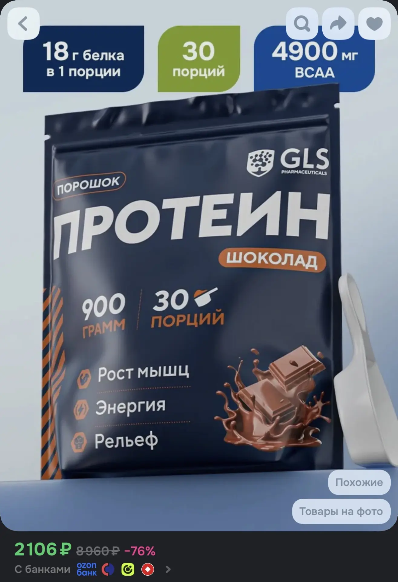 https://ozon.ru/p/o9052449
