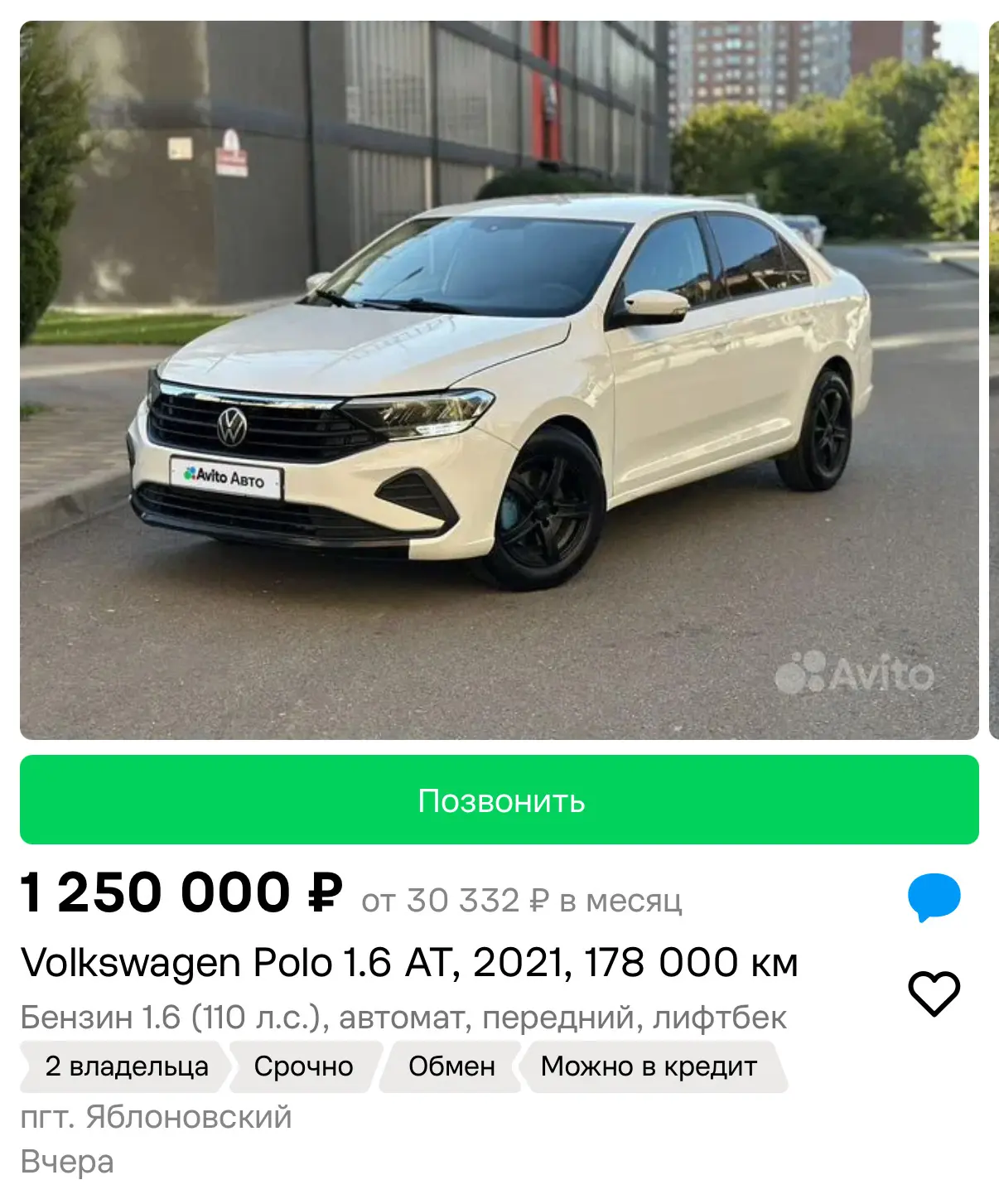 Следующие цены +500 км