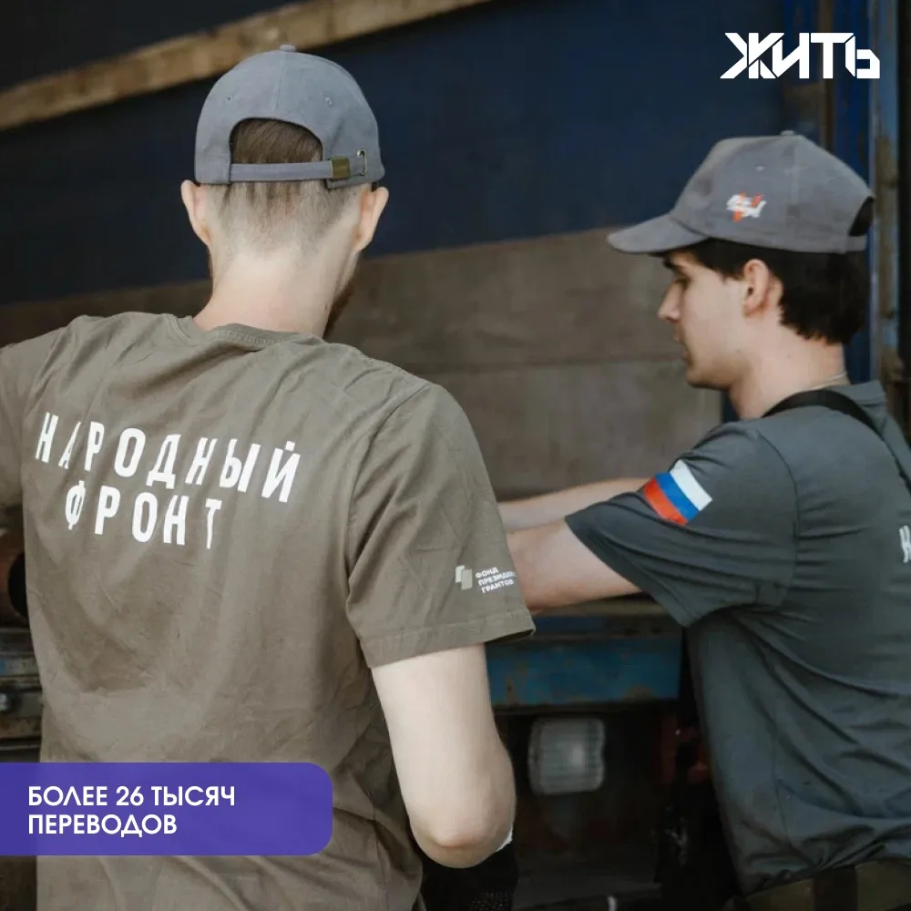 Более 46 млн рублей собрали для пострадавших от паводков в Дагестане